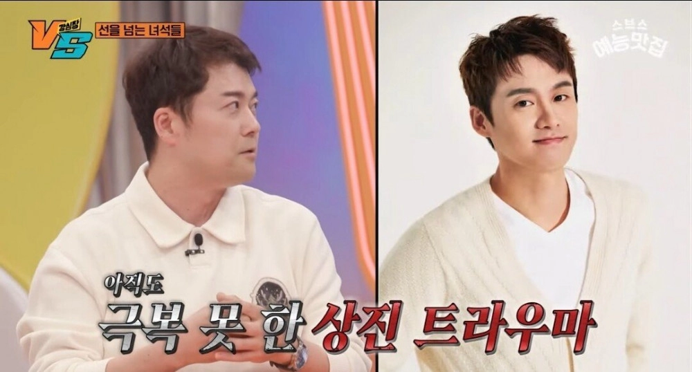 전현무 MBC아나운서 떨어진썰