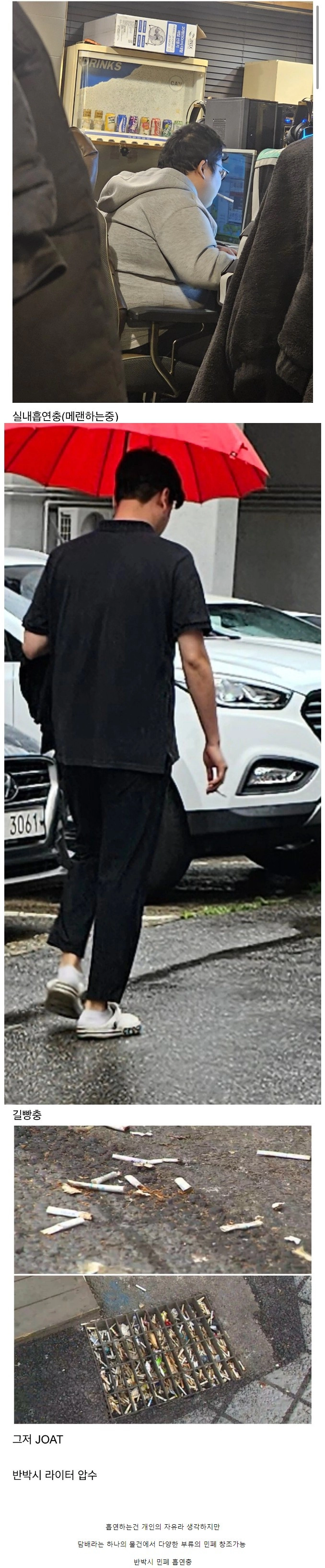 반박불가 민폐 중 민폐 甲