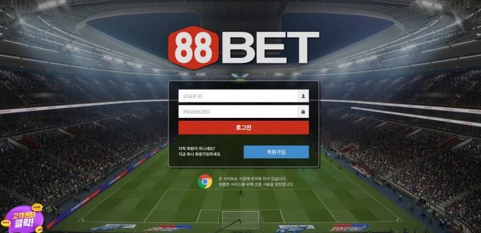 88벳 먹튀