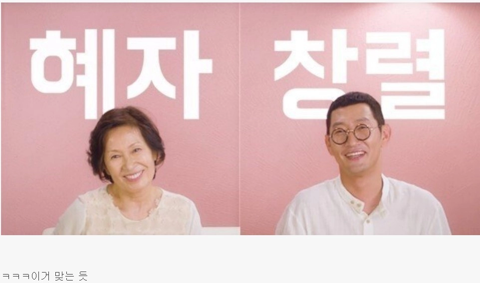 연예계 역사상 가장 성공한 밈