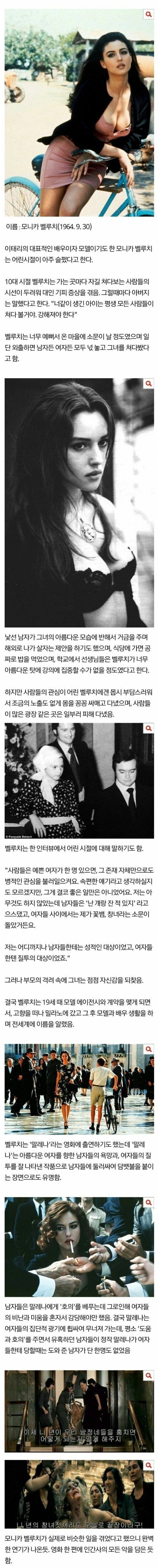 예뻐서 대인기피증상이 있었다는 배우