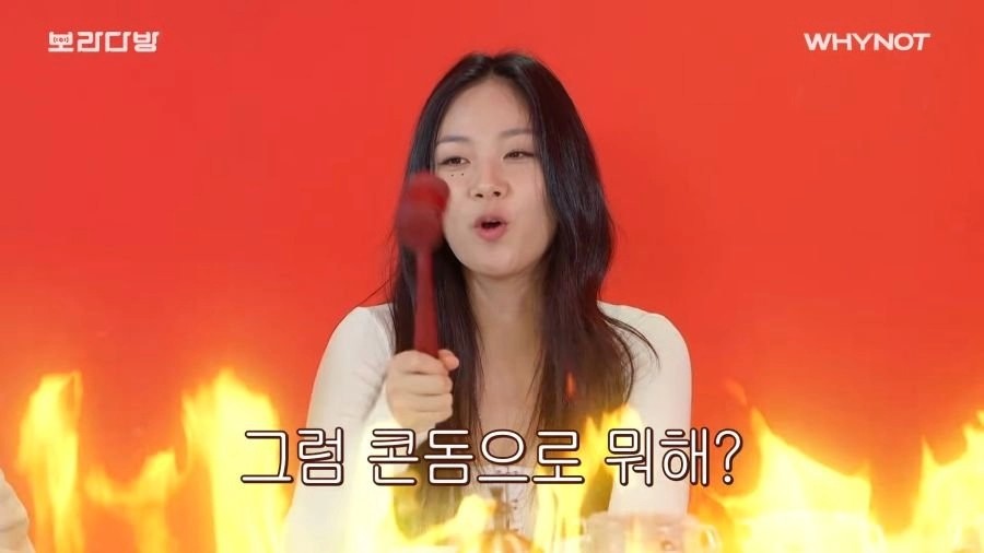 왜 여자가 콘돔을 가지고 다니냐는 질문을 받은 비ㅂ