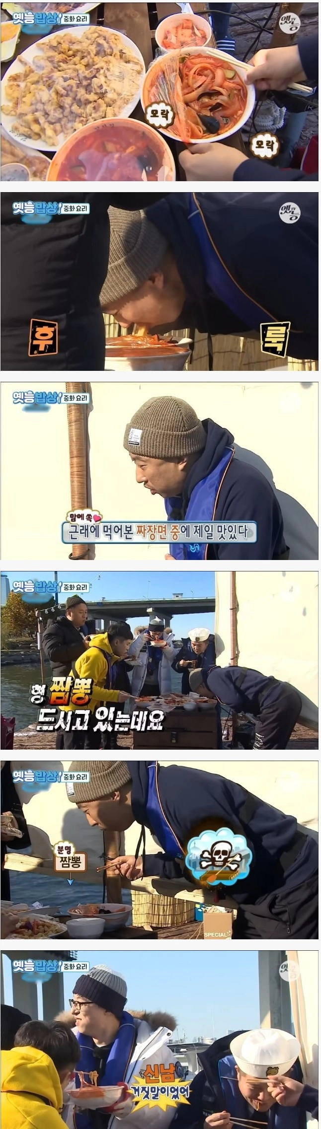 거짓말이 숨쉬듯 나오는 박명수