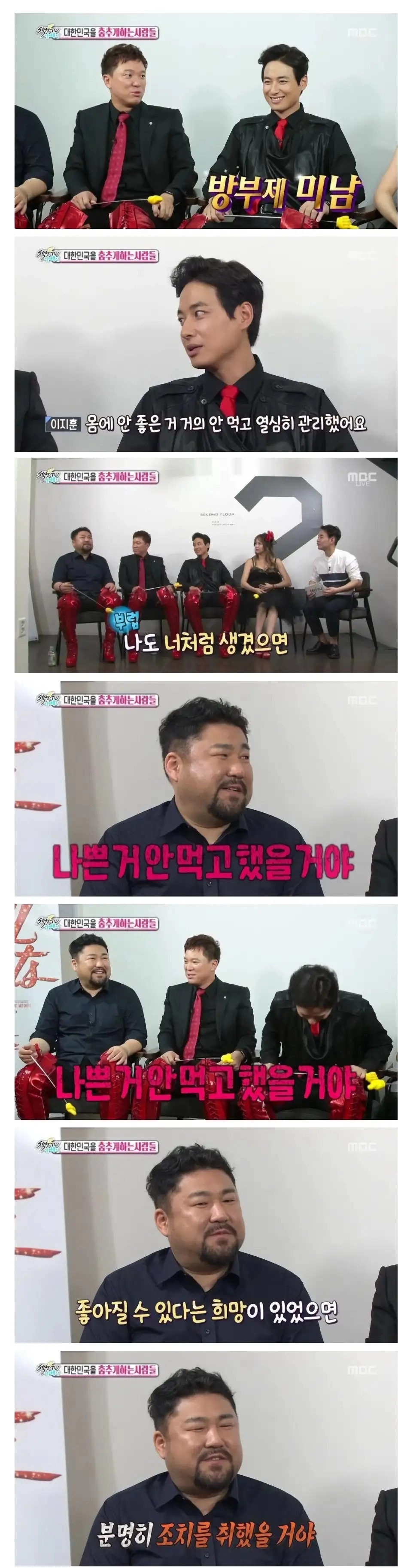 몸 만들어야 하는 이상과 현실