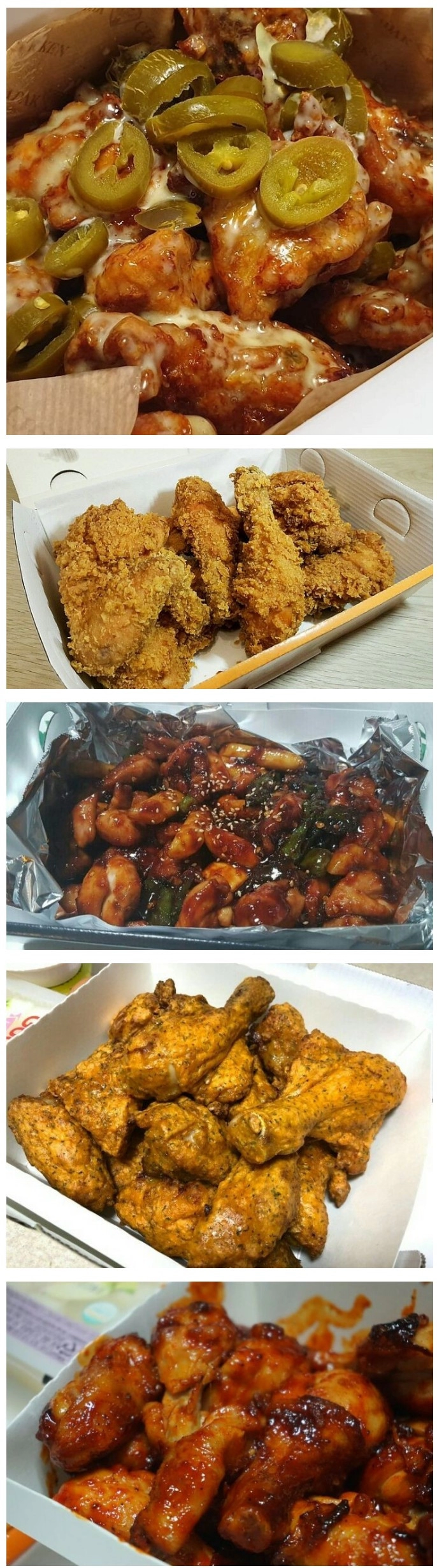 현 치킨 1티어들 비주얼