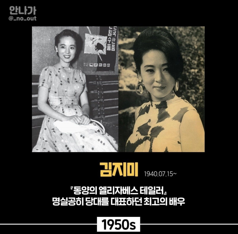 대한민국 최고 미녀 여배우 계보