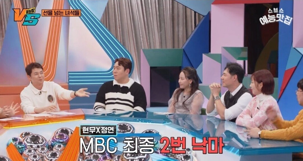 전현무 MBC아나운서 떨어진썰