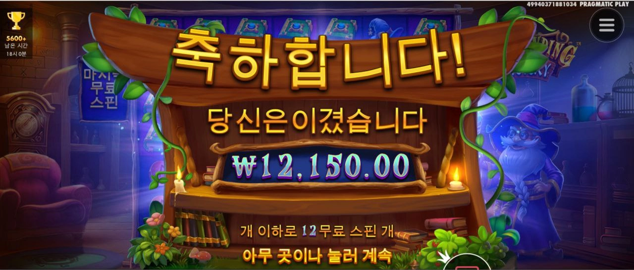 햇살 좋은 아침~