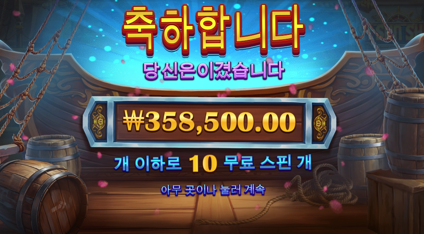 순신아~~