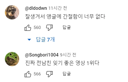 최근 떡상한 노가다 유튜버