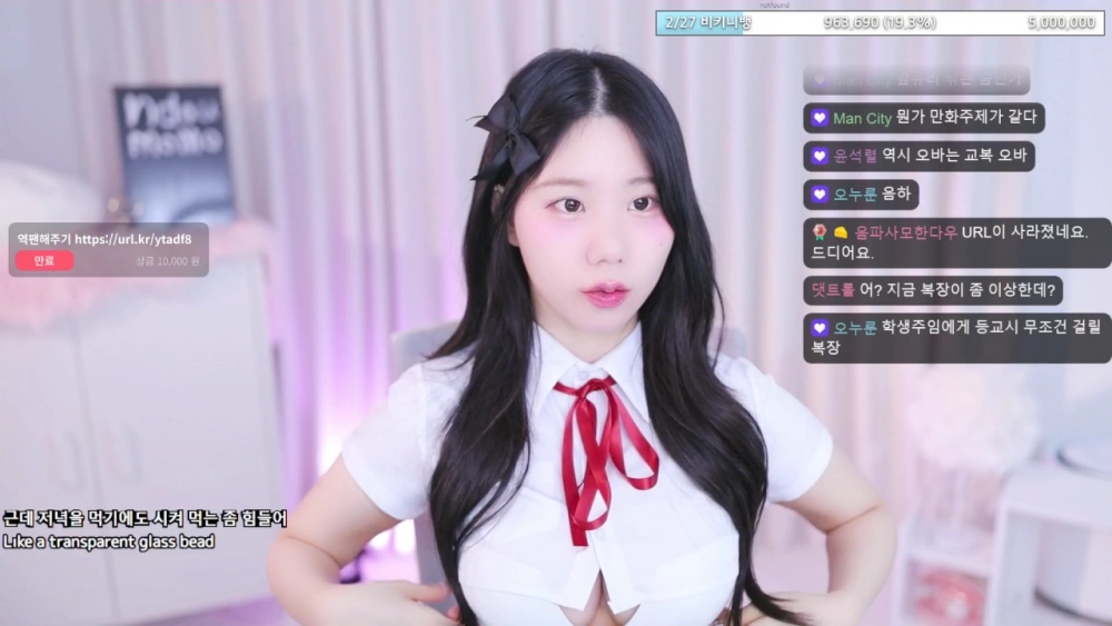 하음ㅍ 명치교복 떴다
