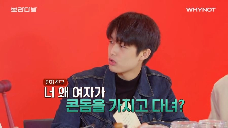 왜 여자가 콘돔을 가지고 다니냐는 질문을 받은 비ㅂ