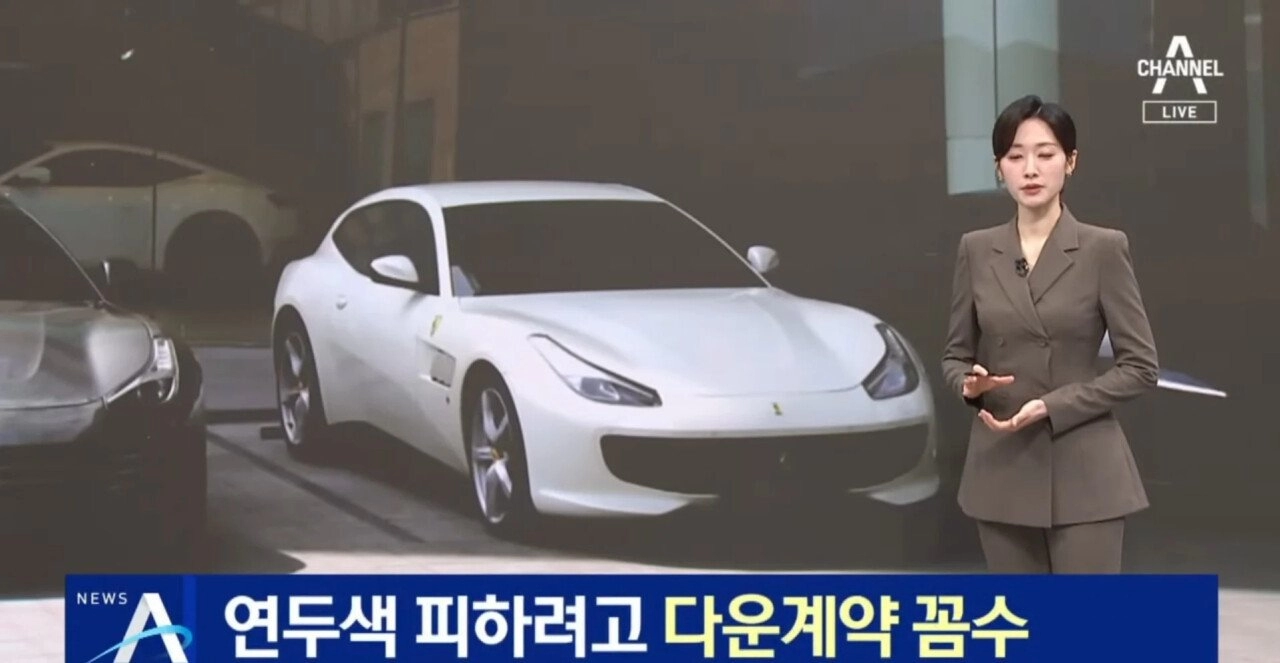 연두색 번호판 피하려고 다운계약 꼼수