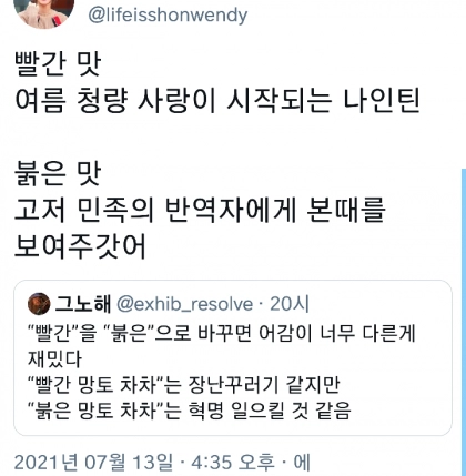 단어의 중요성