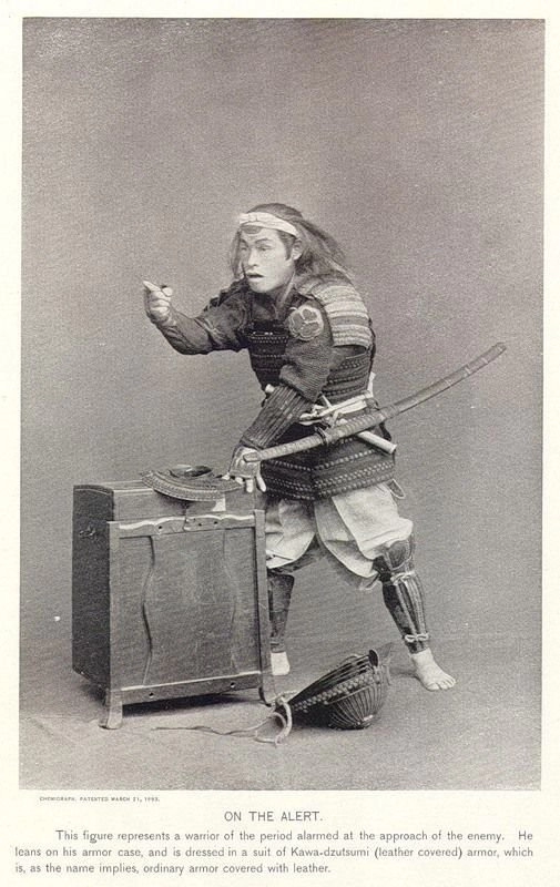 실제 사무라이 사진