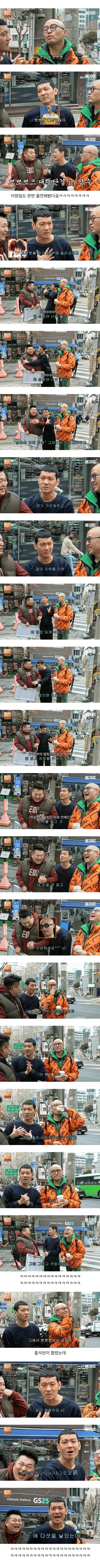 정성호가 뽀뽀뽀에서 짤린이유