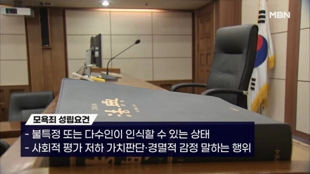 유교의 나라에서 어르신 vs MZ 싸움 결말