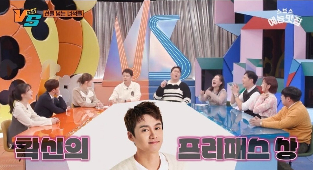 전현무 MBC아나운서 떨어진썰