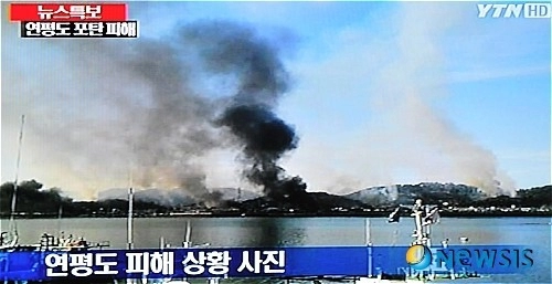 대한민국이 전쟁할 수 있었던 가장 위험했던 날