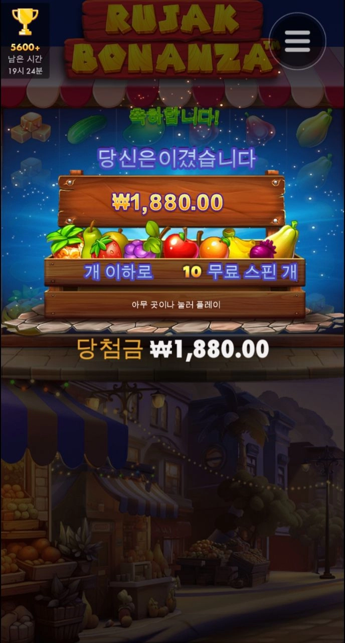 뻥스핀들 흐미