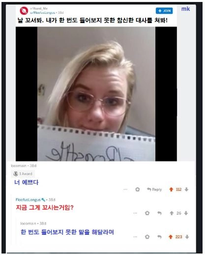 참신한 대사로 날 꼬셔봐