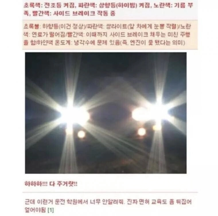오빠 나 차에 무지개 떴어!!!