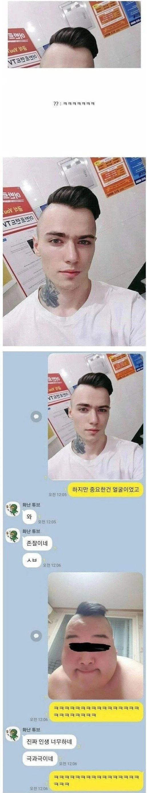 남자 헤어스타일의 중요성
