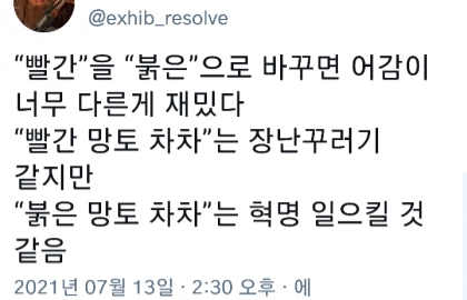단어의 중요성