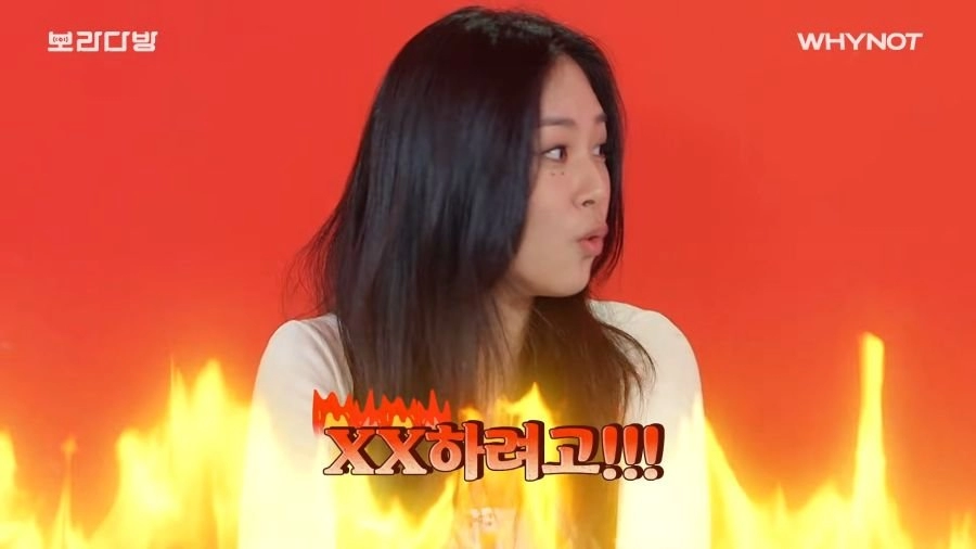 왜 여자가 콘돔을 가지고 다니냐는 질문을 받은 비ㅂ