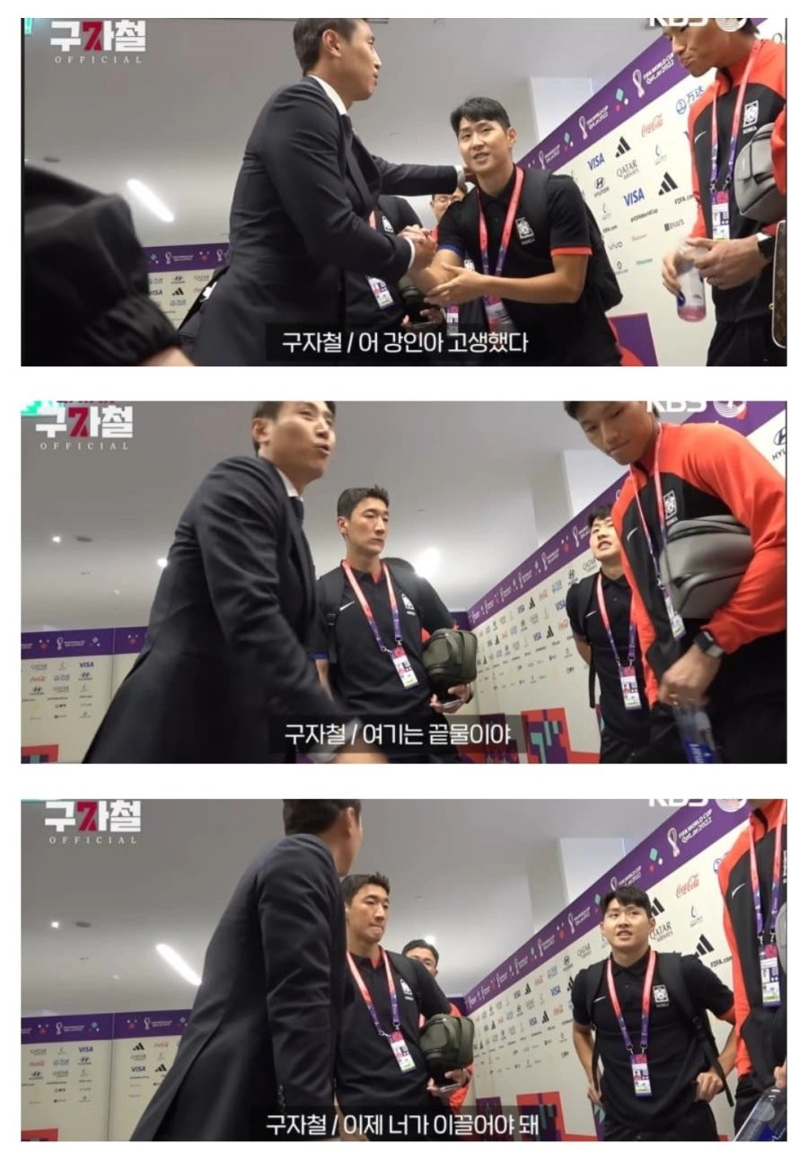 이강인이 거만해진 이유라는데