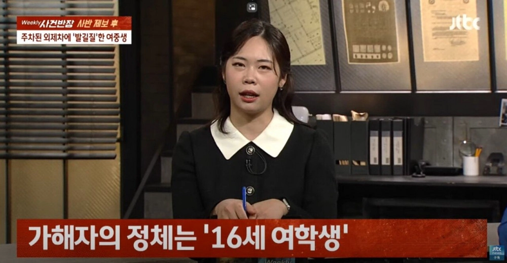 새로 산 외제차에 '무차별 발길질'한 여중생이 밝힌 이유