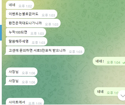 리브 먹튀