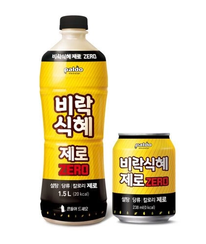 출시예정이라는 제로음료