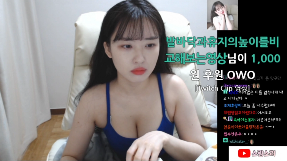 소ㄹ잉 3년전 늘씬하던 시절 ㄷㄷ