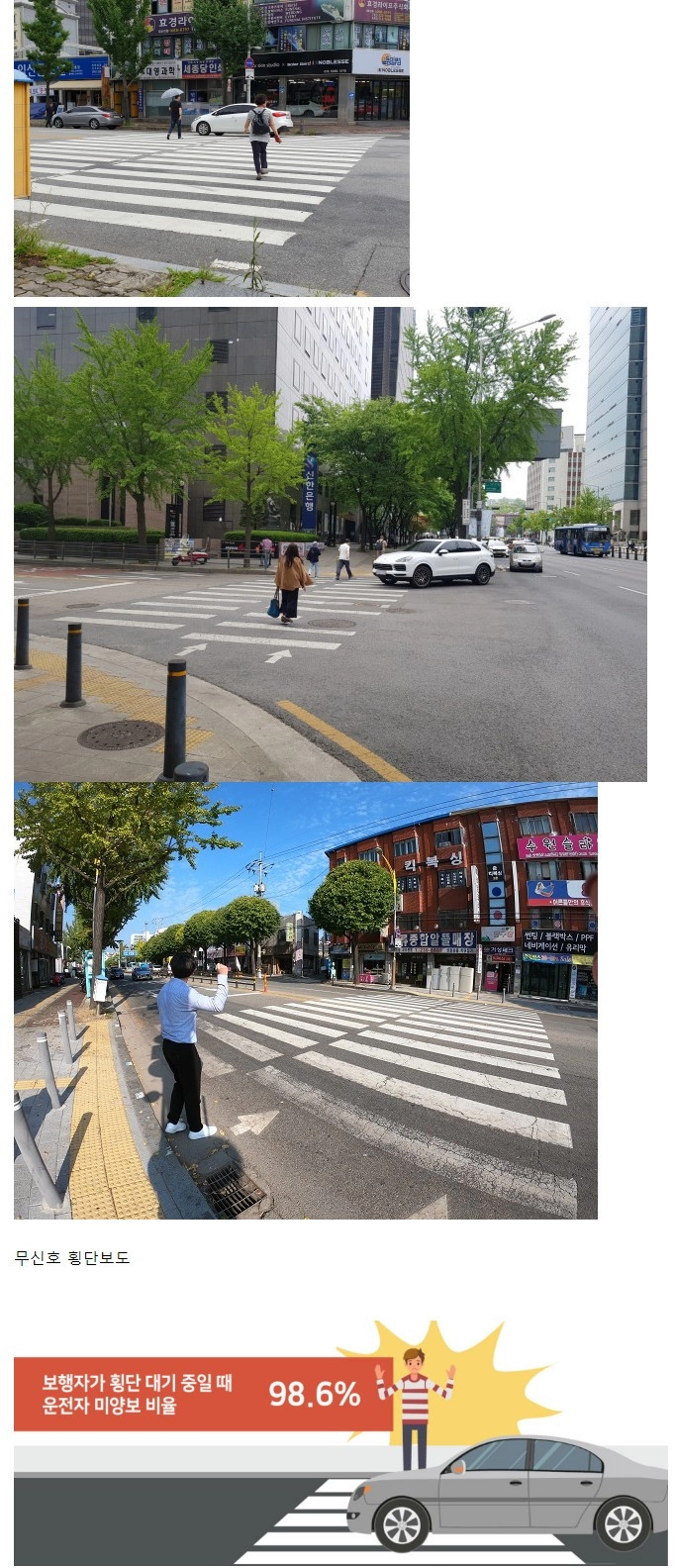 목숨을 담보로 하는 눈치 게임