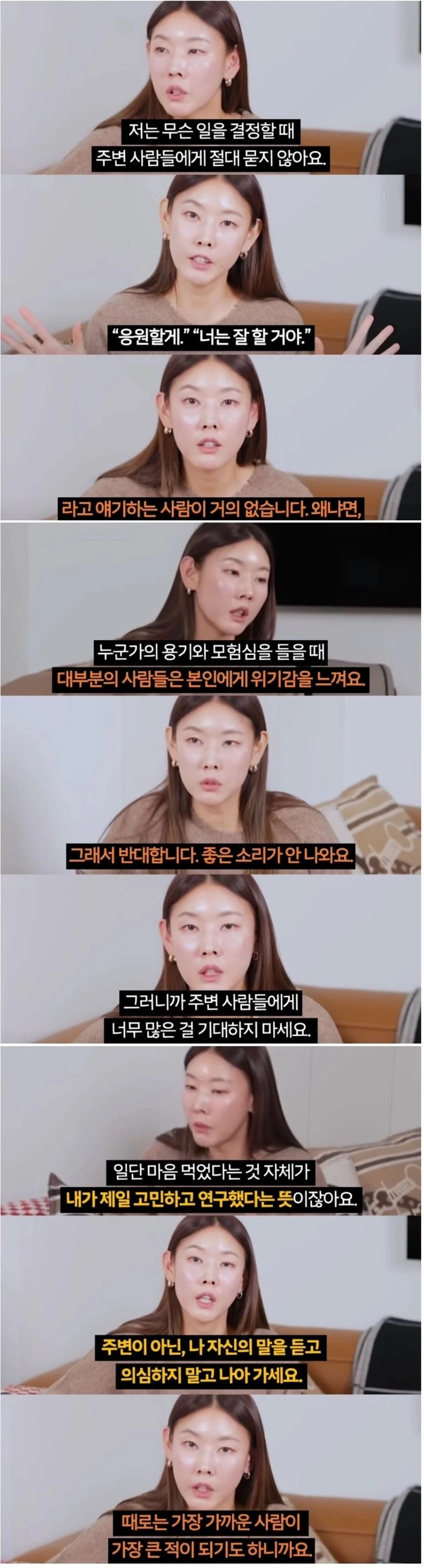 한ㅎ진이 절대 하지 않는 말