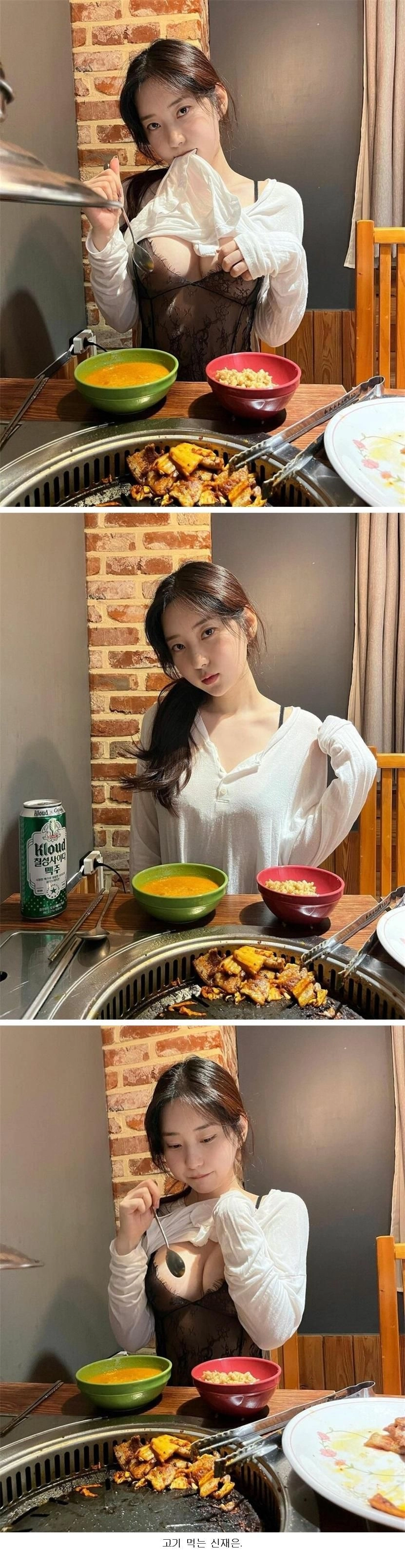 너무 부러운 신ㅈ은 남편 시점
