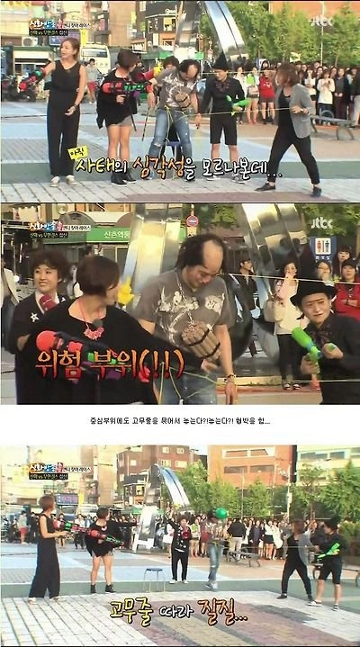 1세대 아이돌 성추행 레전드