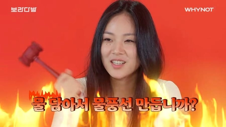 왜 여자가 콘돔을 가지고 다니냐는 질문을 받은 비ㅂ