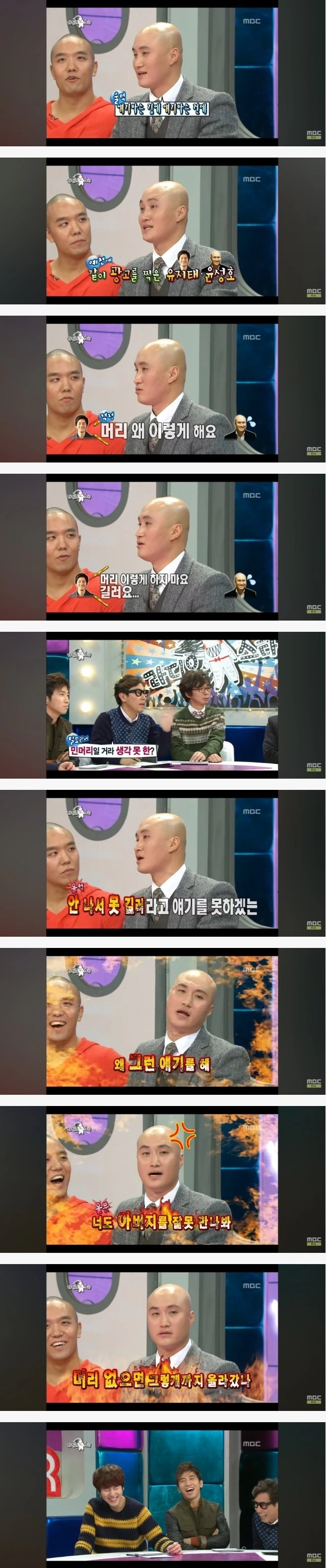 빡구한테 큰 실수한 배우 유지태