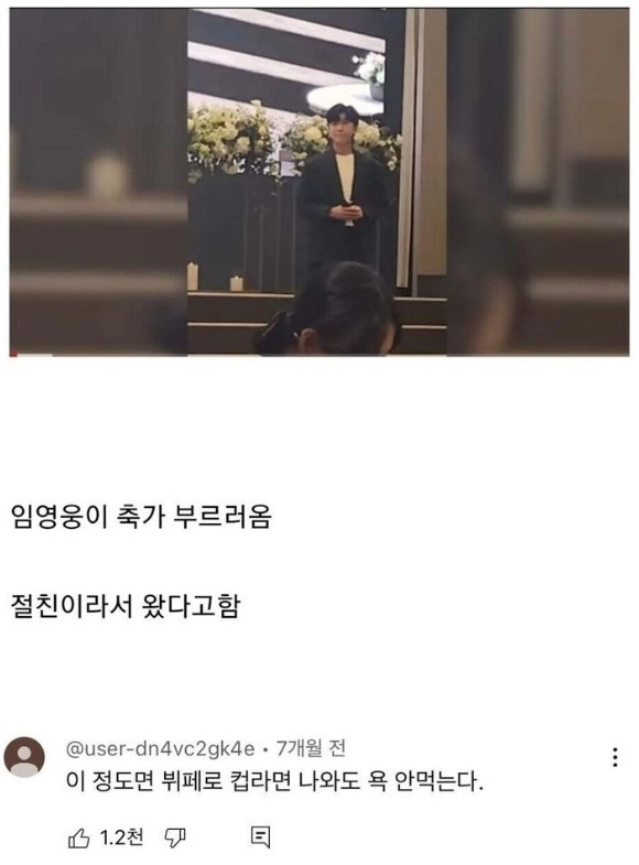 결혼식에서 컵라면 나와도 욕 안 먹는 방법