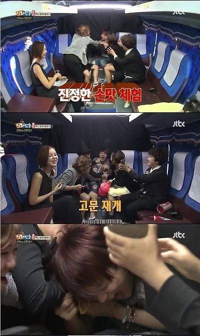 1세대 아이돌 성추행 레전드