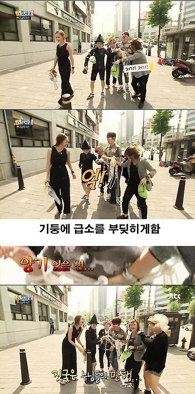 1세대 아이돌 성추행 레전드