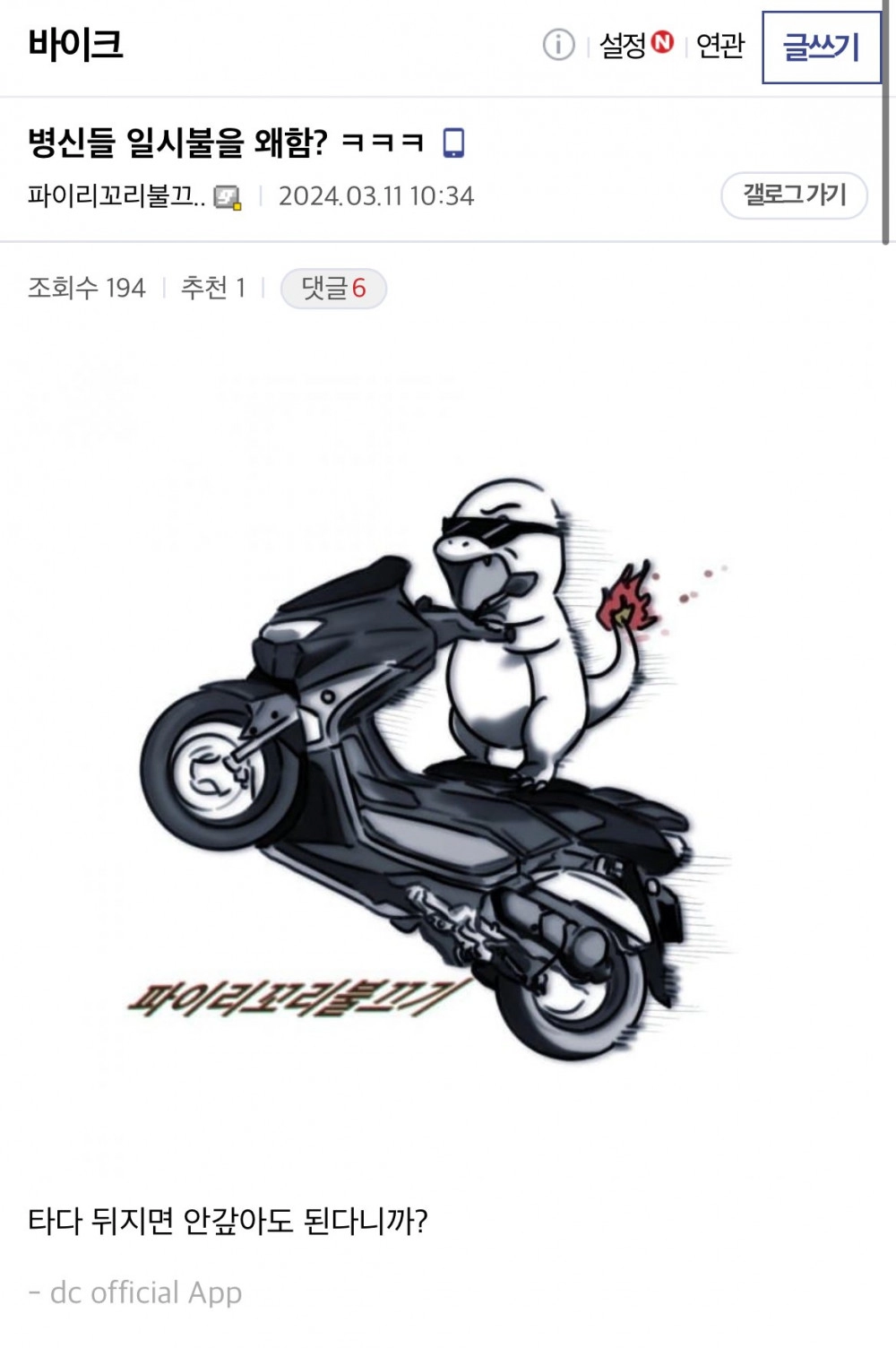ㅂㅅ같이 일시불을 왜함???