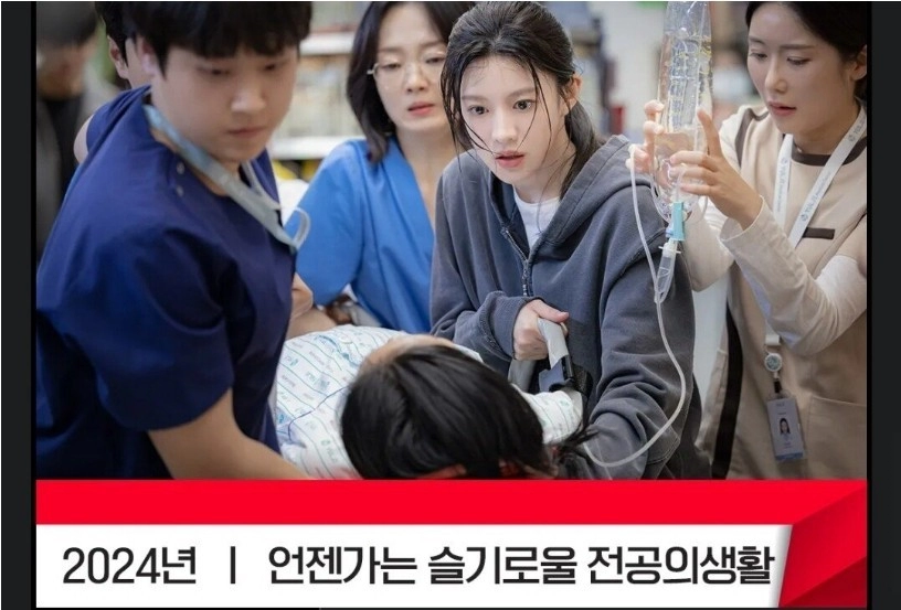 곧 방영한다는 현대 판타지 드라마