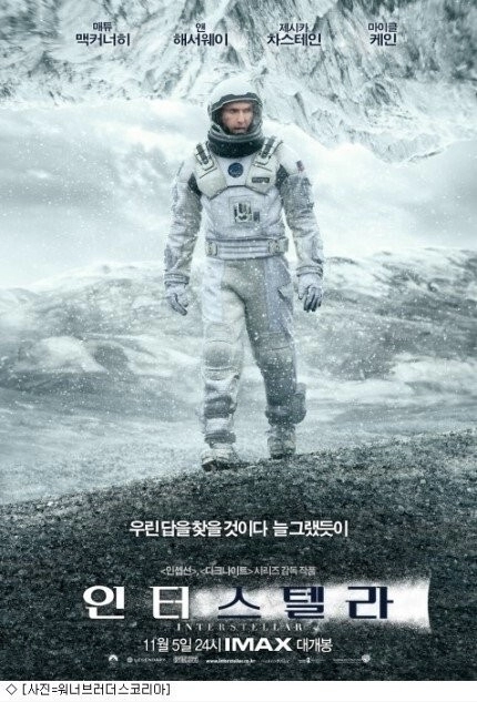 어느덧 개봉한 지 10년이 된 띵작 영화