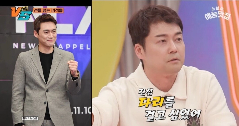 전현무 MBC아나운서 떨어진썰