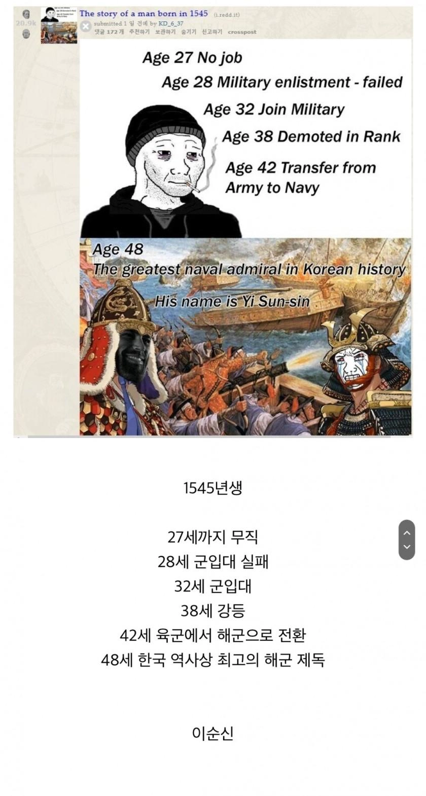 레딧에 올라온 20대 중후반까지 백수였던 남자의 삶