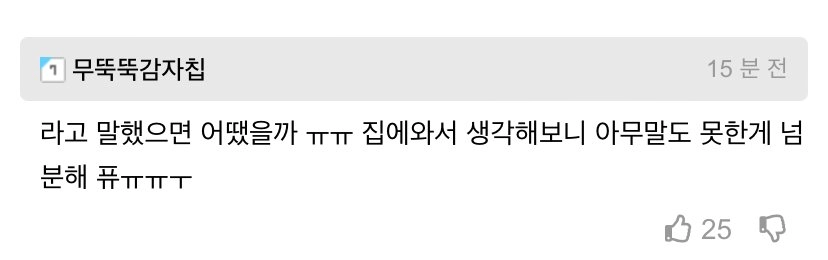 야 근데 운전면허 시험볼때 강사가 폭언한다고 하잖아