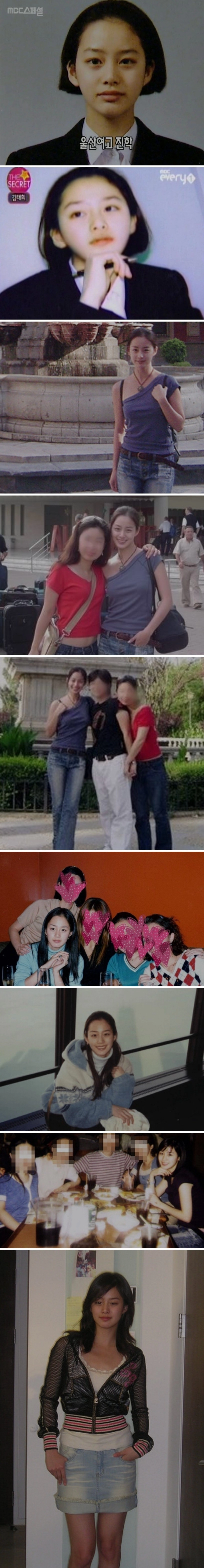 여자 연예인 과거 사진 끝판왕
